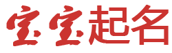 临泽县新闻网起名网